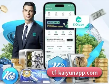 开云体育 APP 深度功能(kaiyun)